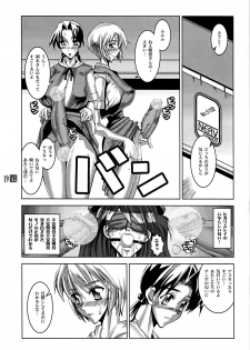 (C64) [HGH (HG Chagawa)] PLEATED GUNNER #10 BLACK AND WHITE Futasuka (Neon Genesis Evangelion) - page 18