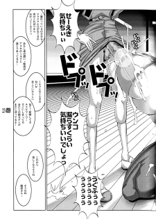 (C64) [HGH (HG Chagawa)] PLEATED GUNNER #10 BLACK AND WHITE Futasuka (Neon Genesis Evangelion) - page 22