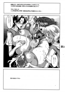 (C64) [HGH (HG Chagawa)] PLEATED GUNNER #10 BLACK AND WHITE Futasuka (Neon Genesis Evangelion) - page 23