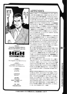 (C64) [HGH (HG Chagawa)] PLEATED GUNNER #10 BLACK AND WHITE Futasuka (Neon Genesis Evangelion) - page 33