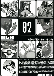 (C64) [HGH (HG Chagawa)] PLEATED GUNNER #10 BLACK AND WHITE Futasuka (Neon Genesis Evangelion) - page 34