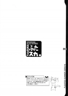 (C64) [HGH (HG Chagawa)] PLEATED GUNNER #10 BLACK AND WHITE Futasuka (Neon Genesis Evangelion) - page 3