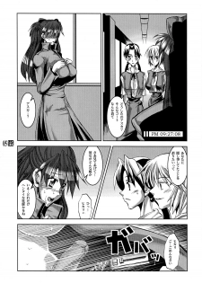 (C64) [HGH (HG Chagawa)] PLEATED GUNNER #10 BLACK AND WHITE Futasuka (Neon Genesis Evangelion) - page 4