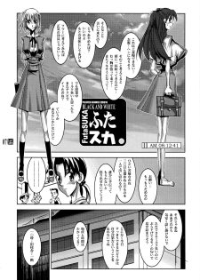 (C64) [HGH (HG Chagawa)] PLEATED GUNNER #10 BLACK AND WHITE Futasuka (Neon Genesis Evangelion) - page 6