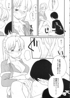 [Hinemosunotari] Medoi-san-tachi no Seiteki na Doujinshi - page 4