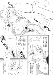 [Hinemosunotari] Medoi-san-tachi no Seiteki na Doujinshi - page 6