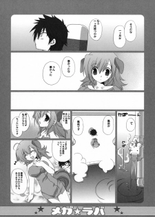 (C73) [TAKANAEDOKO (Takanae Kyourin)] Megalover 2 - page 5