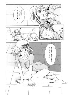 (C73) [Pururun Estate (Kamitsuki Manmaru)] Tsunagi to Tights to Enameru to (Yatterman) - page 4