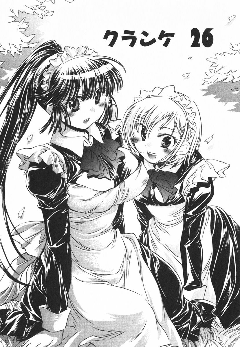 [James Hotate] Momoiro Clinic Vol.3 page 131 full