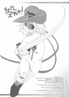 (C73) [Digital Lover (Nakajima Yuka)] Rough Sketch 39 (Various) - page 8