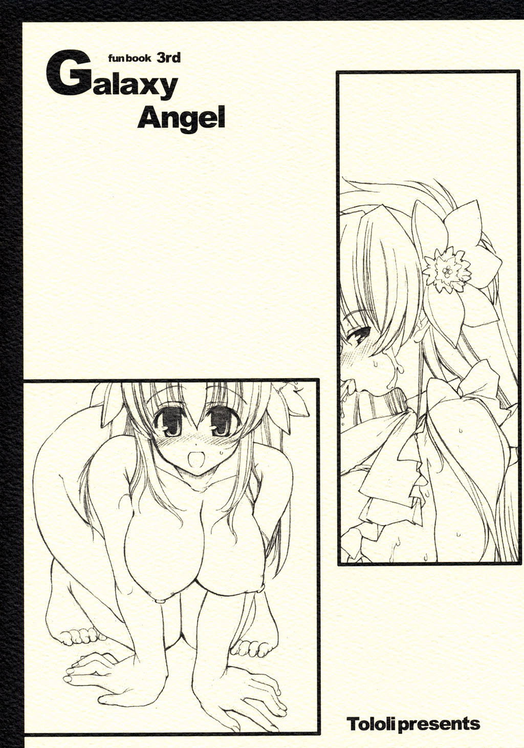 (C66) [Tololinco (Tololi)] Galaxy Angel fun book 3rd (Galaxy Angel) [Decensored] page 1 full