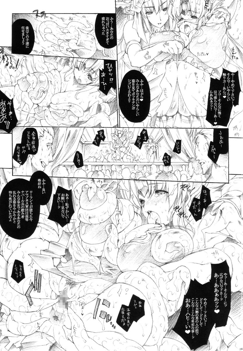 (C73) [ERECT TOUCH (Erect Sawaru)] Injiru Oujo III -Samen Gang Bang Girls- (Seiken Densetsu 3) page 6 full