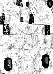 (C73) [ERECT TOUCH (Erect Sawaru)] Injiru Oujo III -Samen Gang Bang Girls- (Seiken Densetsu 3) - page 19