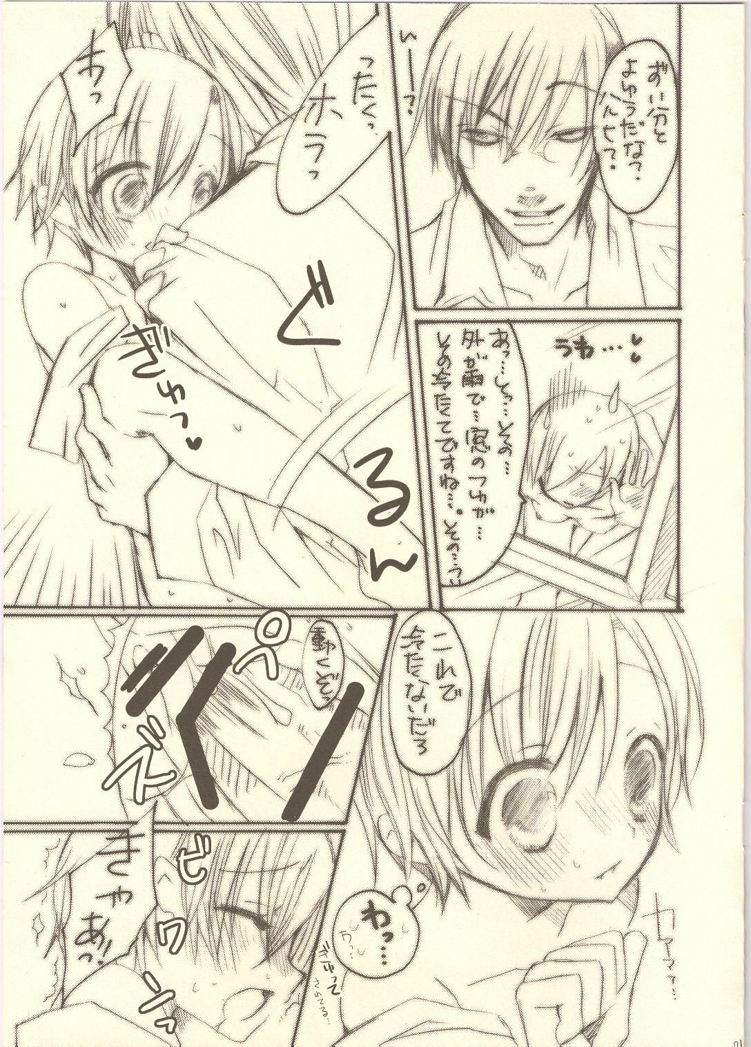 (C73) [Zero=Mono (Akuta Linco)] Tennen Rookie to Fukubuchou no Ikenai Jouji 3 (Ouran High School Host Club) page 20 full