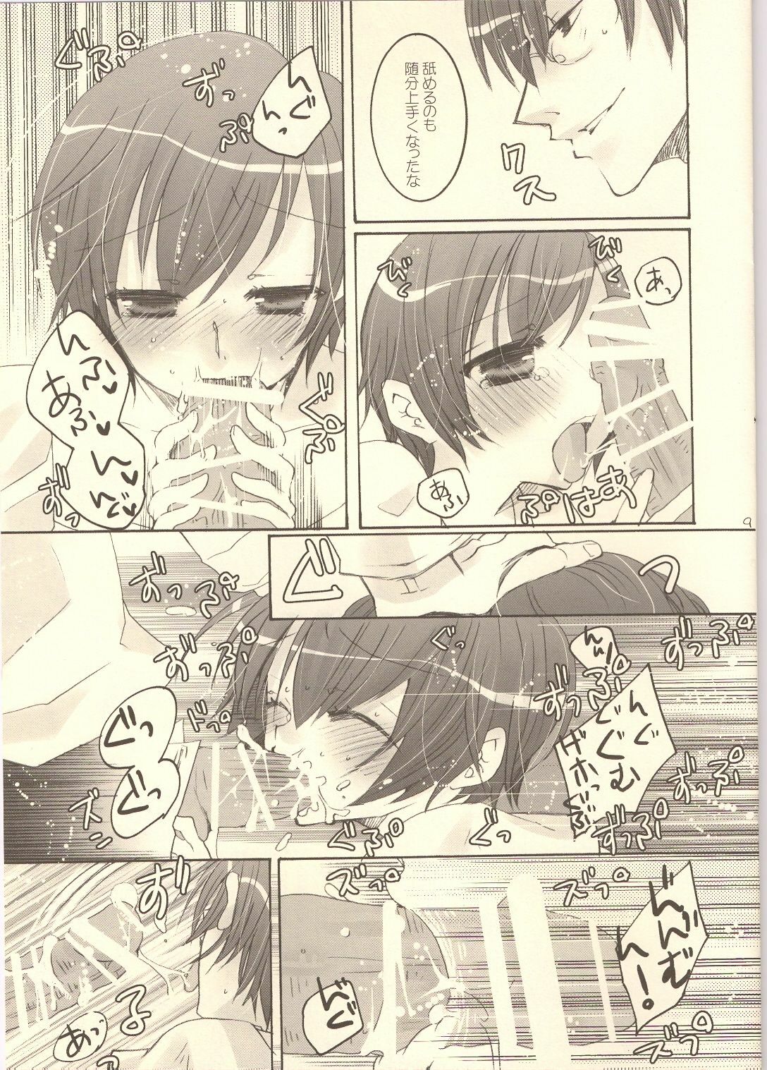 (C73) [Zero=Mono (Akuta Linco)] Tennen Rookie to Fukubuchou no Ikenai Jouji 3 (Ouran High School Host Club) page 8 full