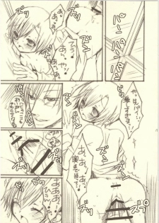 (C73) [Zero=Mono (Akuta Linco)] Tennen Rookie to Fukubuchou no Ikenai Jouji 3 (Ouran High School Host Club) - page 18