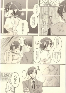 (C73) [Zero=Mono (Akuta Linco)] Tennen Rookie to Fukubuchou no Ikenai Jouji 3 (Ouran High School Host Club) - page 5