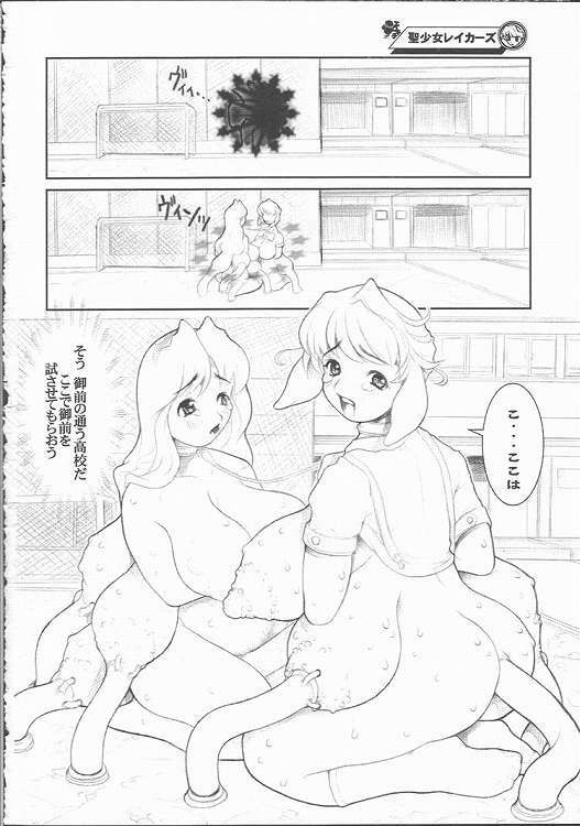 (C57) [DangerouS ThoughtS, Niku Ringo (Kakugari Kyoudai, Kiken Shisou)] Nippon Natsune page 33 full