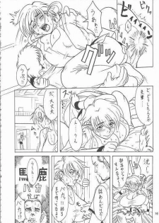 (C57) [DangerouS ThoughtS, Niku Ringo (Kakugari Kyoudai, Kiken Shisou)] Nippon Natsune - page 15