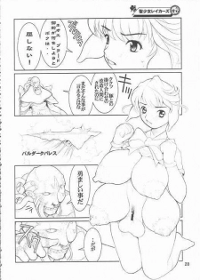 (C57) [DangerouS ThoughtS, Niku Ringo (Kakugari Kyoudai, Kiken Shisou)] Nippon Natsune - page 27