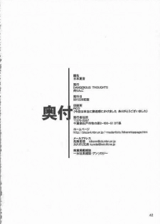 (C57) [DangerouS ThoughtS, Niku Ringo (Kakugari Kyoudai, Kiken Shisou)] Nippon Natsune - page 41