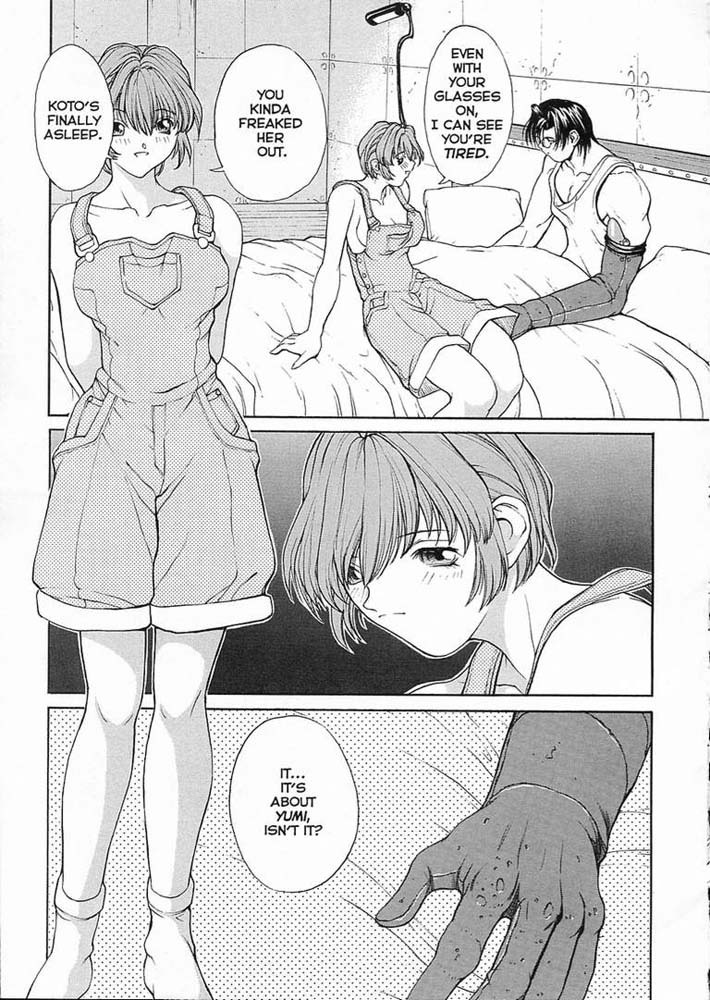 Sex Warrior Isane Extreme - 8 page 11 full