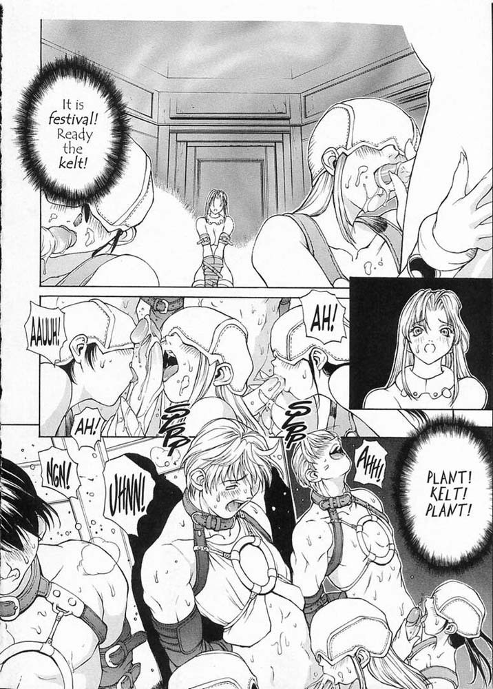 Sex Warrior Isane Extreme - 8 page 4 full