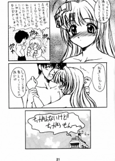 (C62) [Beniya (Kurenai Yuuki)] Haruka Nozo -Kiminozo Book 2002 Summer- (Kimi ga Nozomu Eien) - page 20