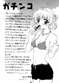 (C62) [Beniya (Kurenai Yuuki)] Haruka Nozo -Kiminozo Book 2002 Summer- (Kimi ga Nozomu Eien) - page 28