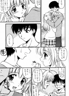 (C62) [Beniya (Kurenai Yuuki)] Haruka Nozo -Kiminozo Book 2002 Summer- (Kimi ga Nozomu Eien) - page 6