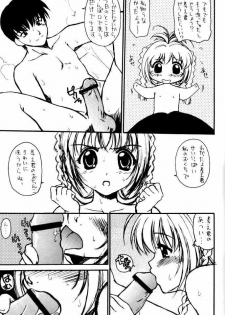 (C62) [Beniya (Kurenai Yuuki)] Haruka Nozo -Kiminozo Book 2002 Summer- (Kimi ga Nozomu Eien) - page 8