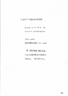 (C59) [Cafeteria Watermelon (Kosuge Yuutarou)] LOST MEMORIES (Chobits) - page 23