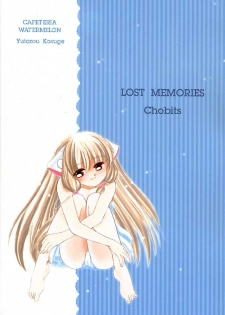 (C59) [Cafeteria Watermelon (Kosuge Yuutarou)] LOST MEMORIES (Chobits) - page 24