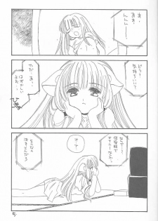 (C59) [Cafeteria Watermelon (Kosuge Yuutarou)] LOST MEMORIES (Chobits) - page 4