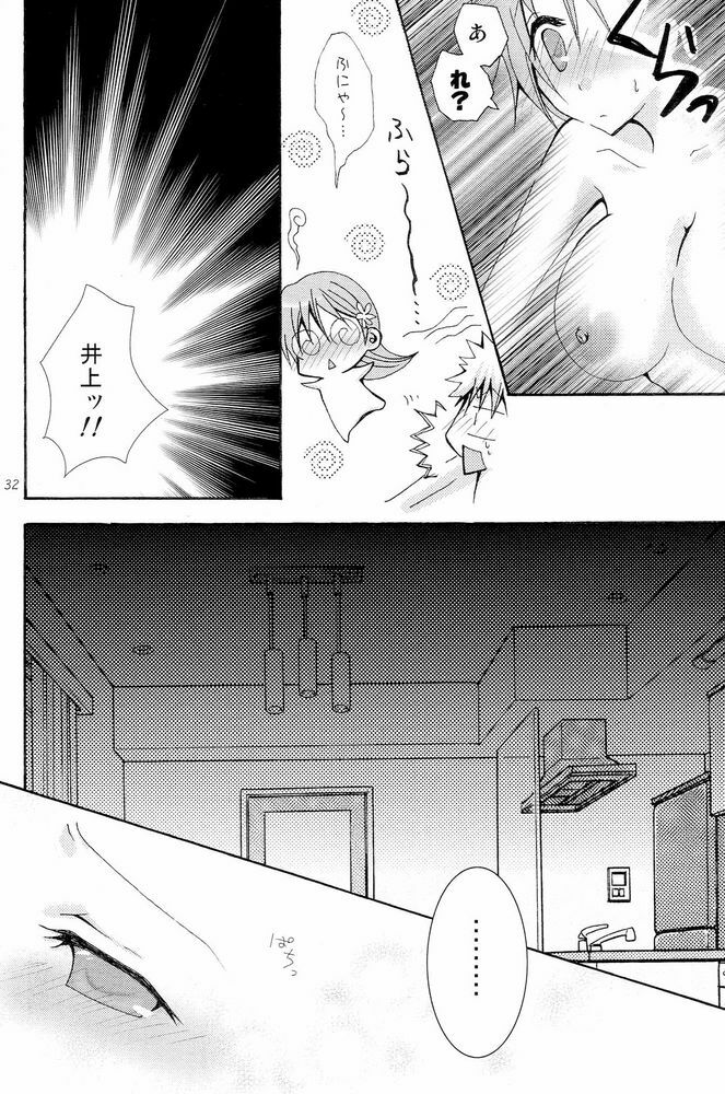 [PEKORA (Peko)] Sound of Rain (Bleach) page 31 full