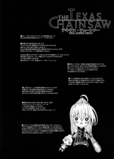 (C73) [Kikyakudou (Karateka-VALUE)] THE TEXAS CHAINSAW (Princess Resurrection) - page 17