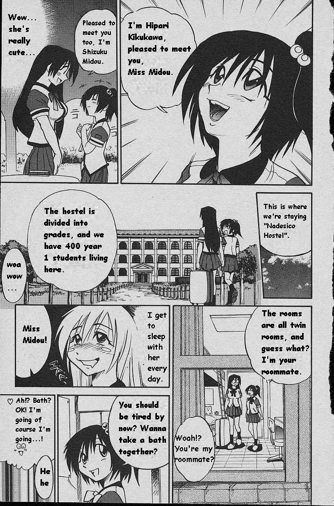 [DISTANCE] Michael Keikaku ~Kyou kara Boku wa Onnanoko~ [English] [Tiang] page 13 full