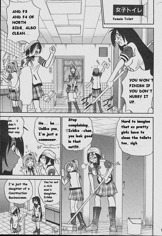 [DISTANCE] Michael Keikaku ~Kyou kara Boku wa Onnanoko~ [English] [Tiang] page 154 full