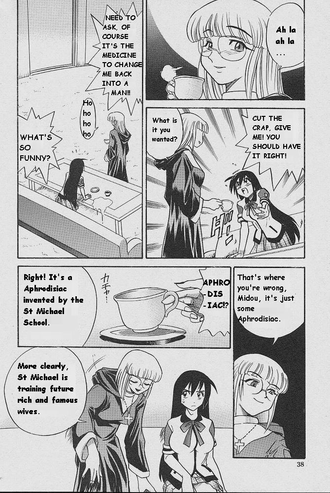 [DISTANCE] Michael Keikaku ~Kyou kara Boku wa Onnanoko~ [English] [Tiang] page 163 full