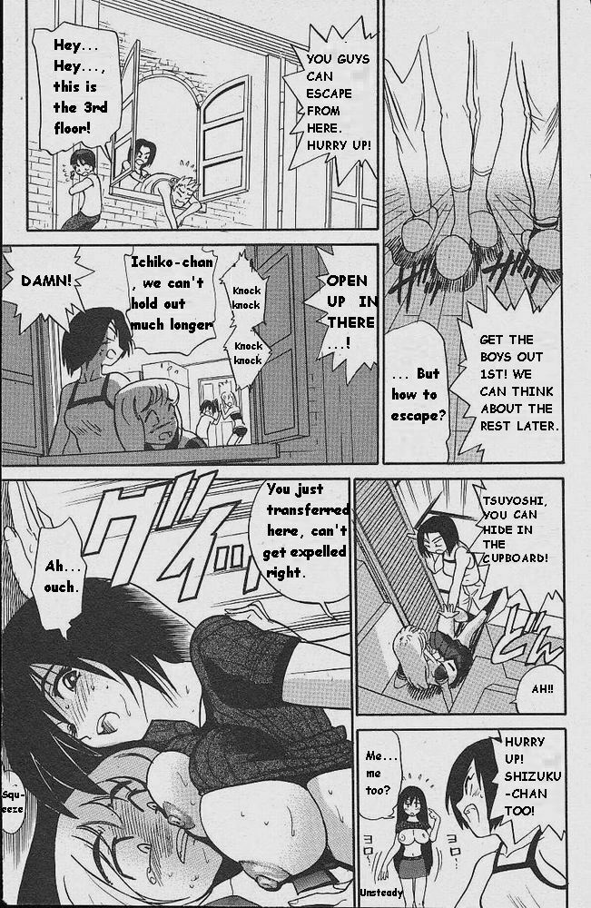 [DISTANCE] Michael Keikaku ~Kyou kara Boku wa Onnanoko~ [English] [Tiang] page 21 full