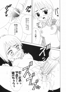 [St. Rio (Kitty)] Purikura Precure Crach (Futari wa Precure) - page 14