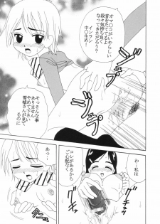[St. Rio (Kitty)] Purikura Precure Crach (Futari wa Precure) - page 16