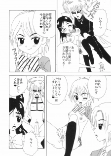 [St. Rio (Kitty)] Purikura Precure Crach (Futari wa Precure) - page 23