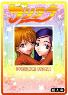 [St. Rio (Kitty)] Purikura Precure Crach (Futari wa Precure) - page 46