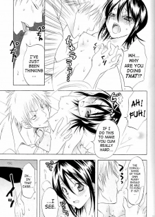 (C72) [Kurione-sha (YU-RI)] Berry Strawberry (Bleach) [English] [SaHa] - page 10