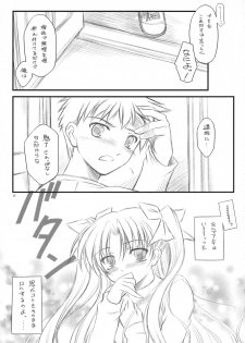 (C73) [Yakan Honpo & Yakan Hikou (Inoue Tommy)] Prunus Persica (Fate/stay night) - page 28