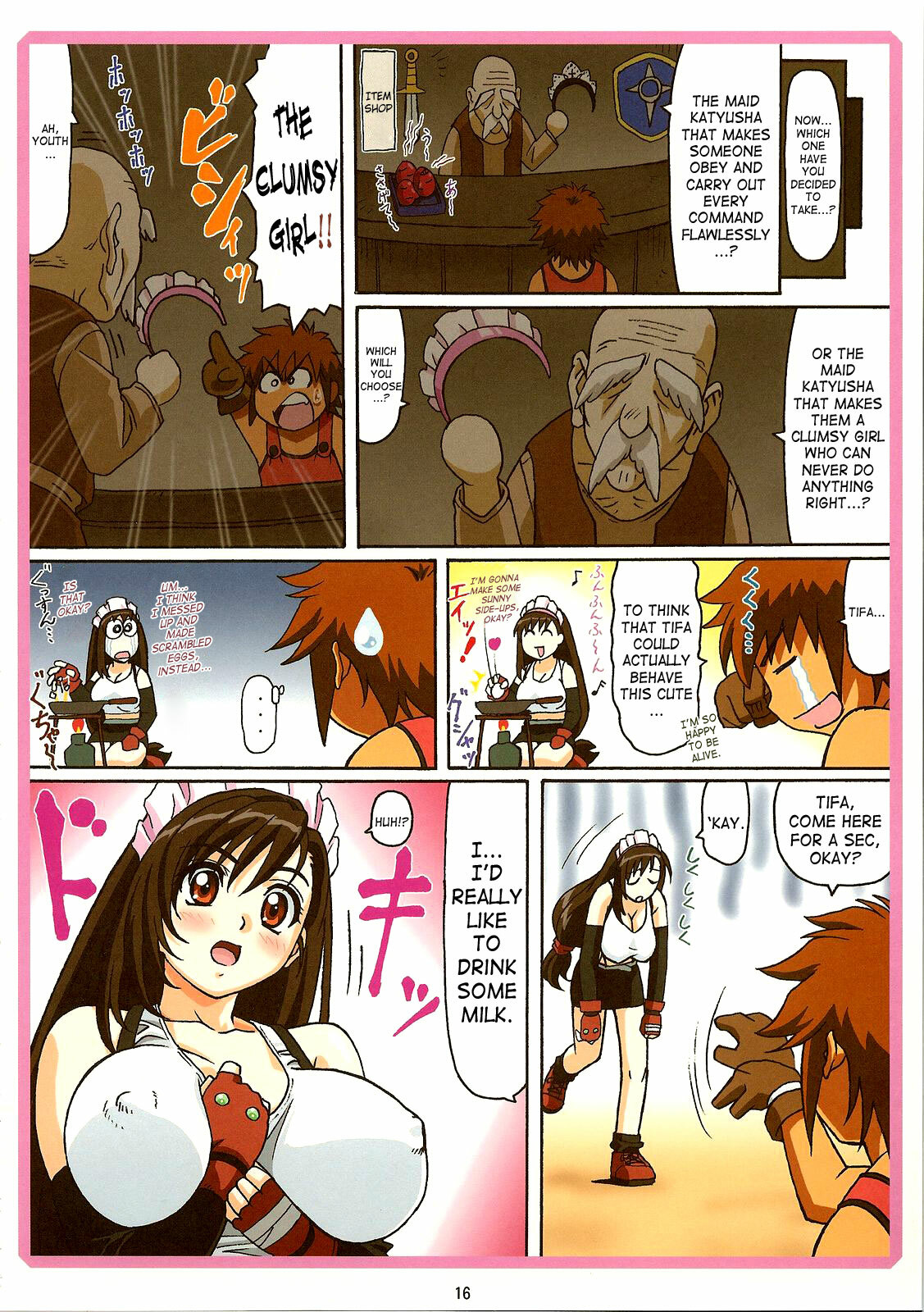 (C70) [Ohkura Bekkan (Ohkura Kazuya)] Tifa W cup (Final Fantasy VII) [English] [SaHa] page 15 full