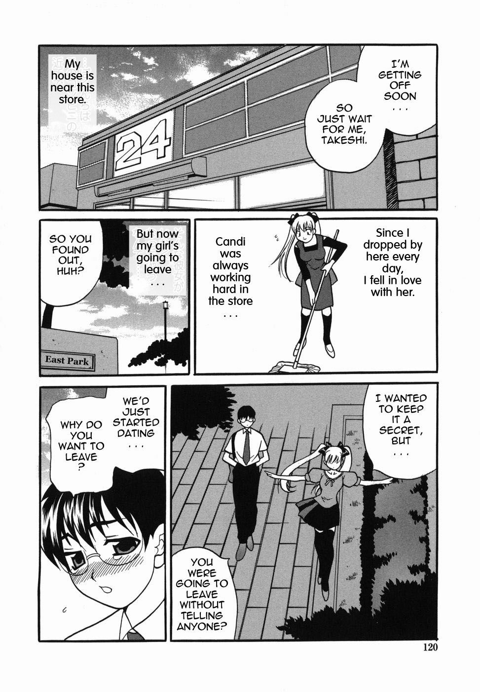 [Yukiyanagi] Milk Mama [English] page 120 full