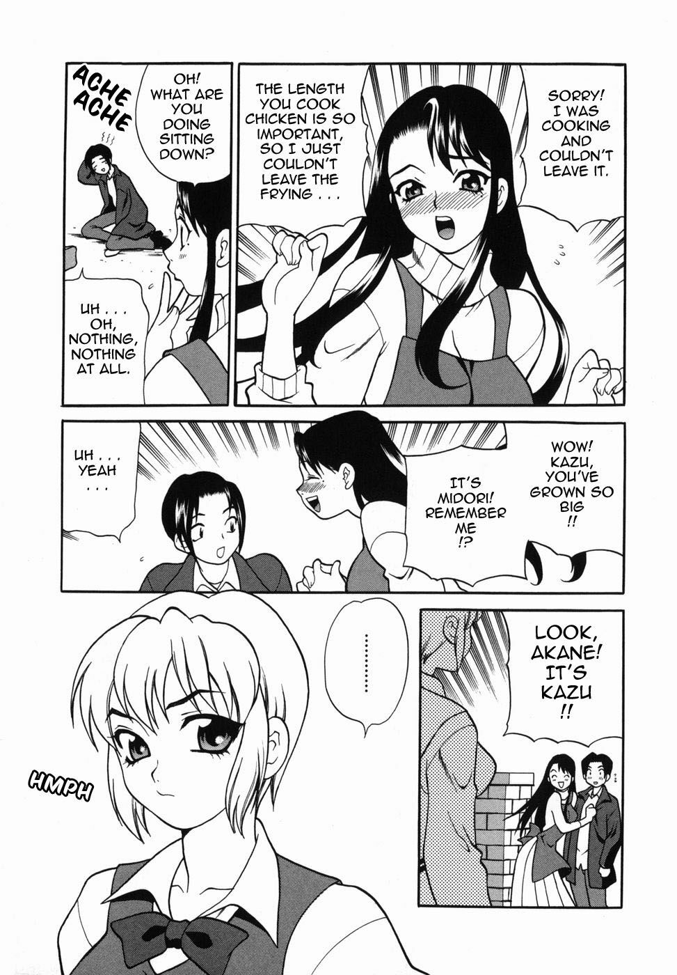 [Yukiyanagi] Milk Mama [English] page 135 full