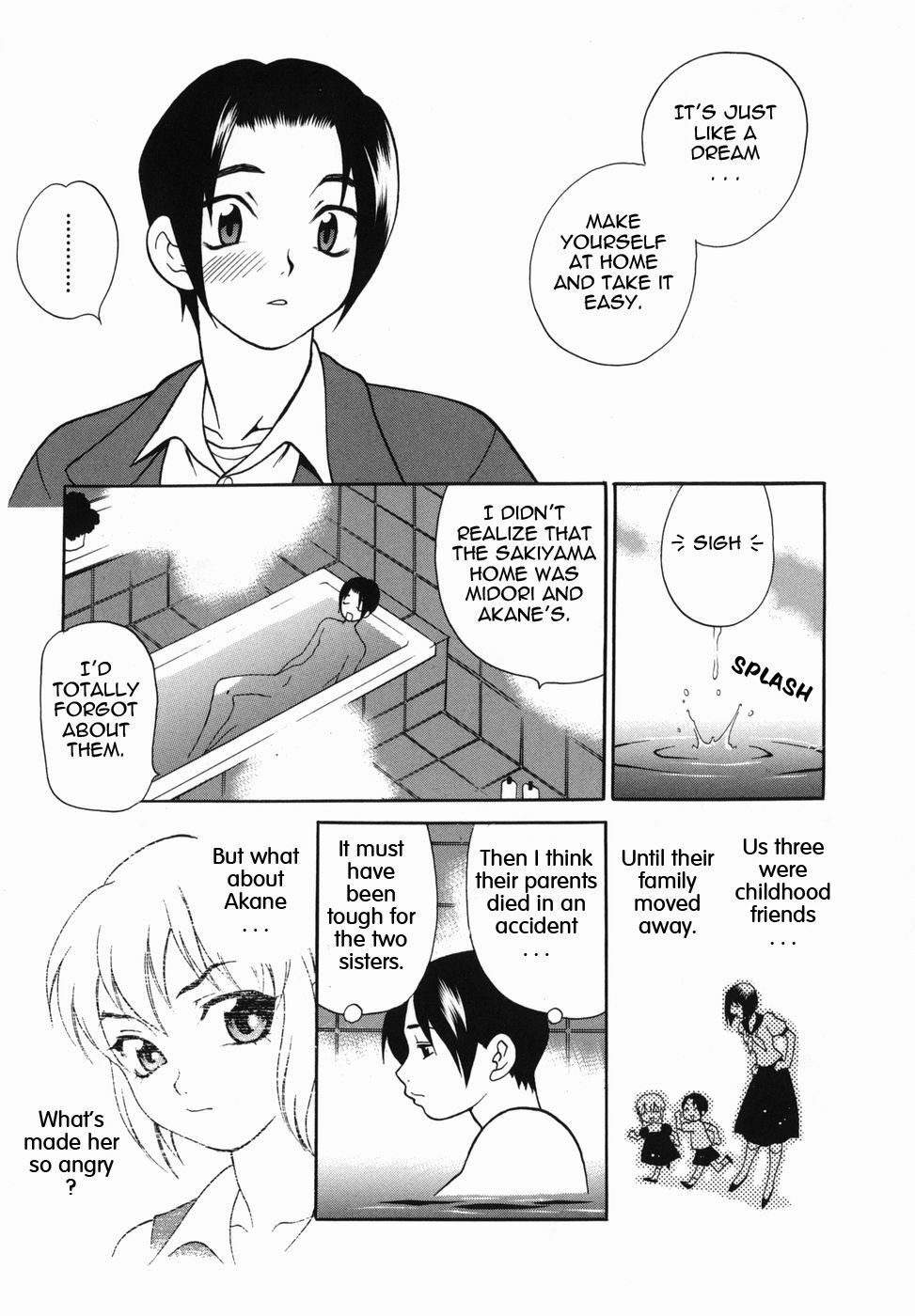 [Yukiyanagi] Milk Mama [English] page 137 full